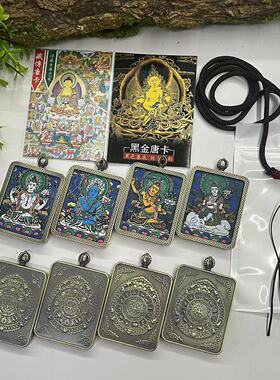 十二生肖八大守护神本命佛吊坠