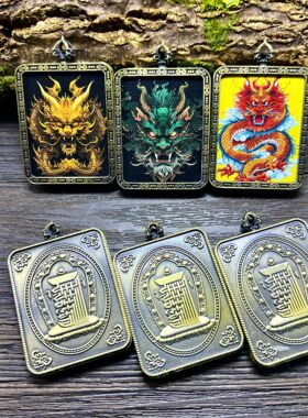 2024龙牌唐卡吊坠合金/镀银/镀金