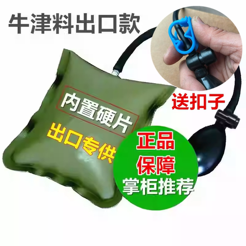 【2025专利新款】快速门窗安装气垫气囊铝合金窗框定位工具加厚款 - 图3