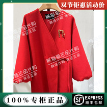 IMM Yin Mer 2023 Winter special cabinet IWDD72201N red new Chinese female coat 5980