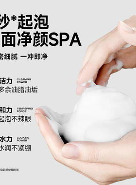 曼逖焕亮控油洁面乳净爽肌肤深层清洁毛孔闭口粉刺黑头男士洗面奶