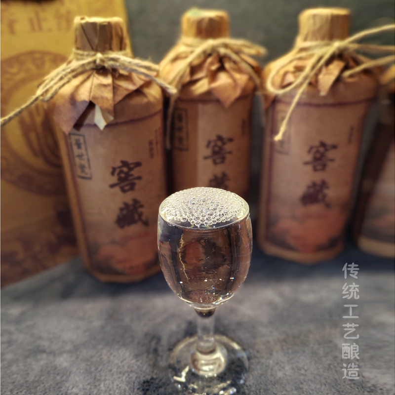 贵州坤沙老酒年份窖藏茅味酱香型白酒53度纯粮食高粱原浆整箱包邮