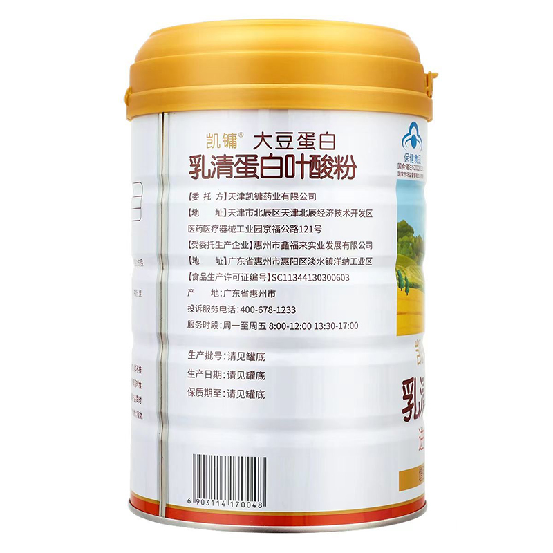 福尔凯镛大豆蛋白乳清蛋白叶酸粉400g/罐 增强免疫力大参林同款 - 图0