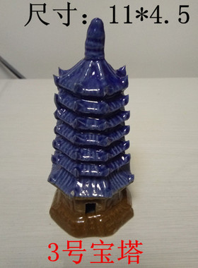 假山凉亭造景多肉植物陶瓷上水石