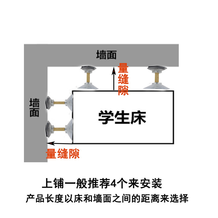 床头固定器防摇晃可调节防床响神器静音吱吱不异响消除床摇稳定器,淘宝优惠券,粉丝福利购,淘宝优惠卷