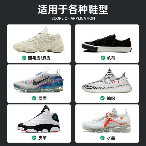 super洗鞋神器AJ球鞋清洁护理套装椰子防水喷雾剂小白鞋清洗刷鞋 - 图1