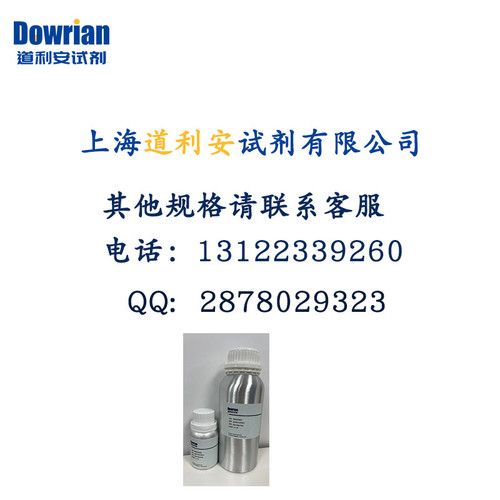 锂硫电解液配比1.0M LiTFSI in DME:DOL=1:1 Vol% with 2.0%LiNO3 - 图0