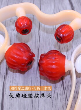 神悦多功能夹脖子球型颈椎按摩器