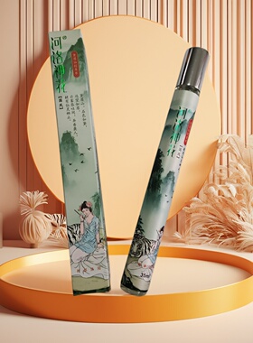 河洛神花黛眉仙踪香水新品