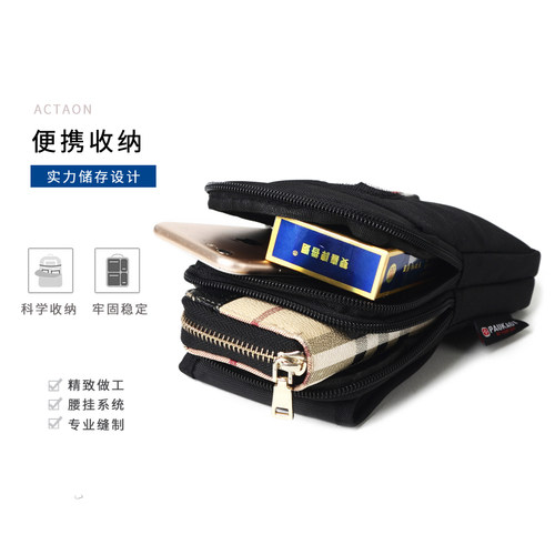 瑞士军刀多功能男士手机腰包5.5寸6寸7寸手机包穿皮带腰带挂包 - 图2