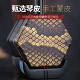 Черная кислота Сандальд Эрху