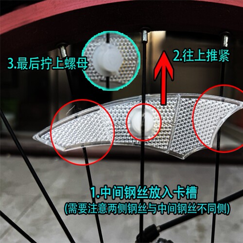 WIMBIKE风火轮USB充电夜骑钢丝炫彩山地车自行车警示闪光灯车轮灯 - 图2