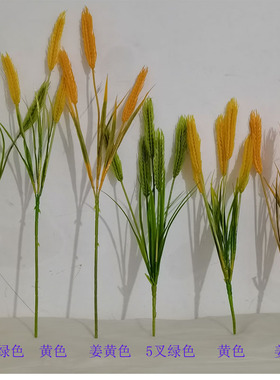 黄色高仿真稻穗塑料花