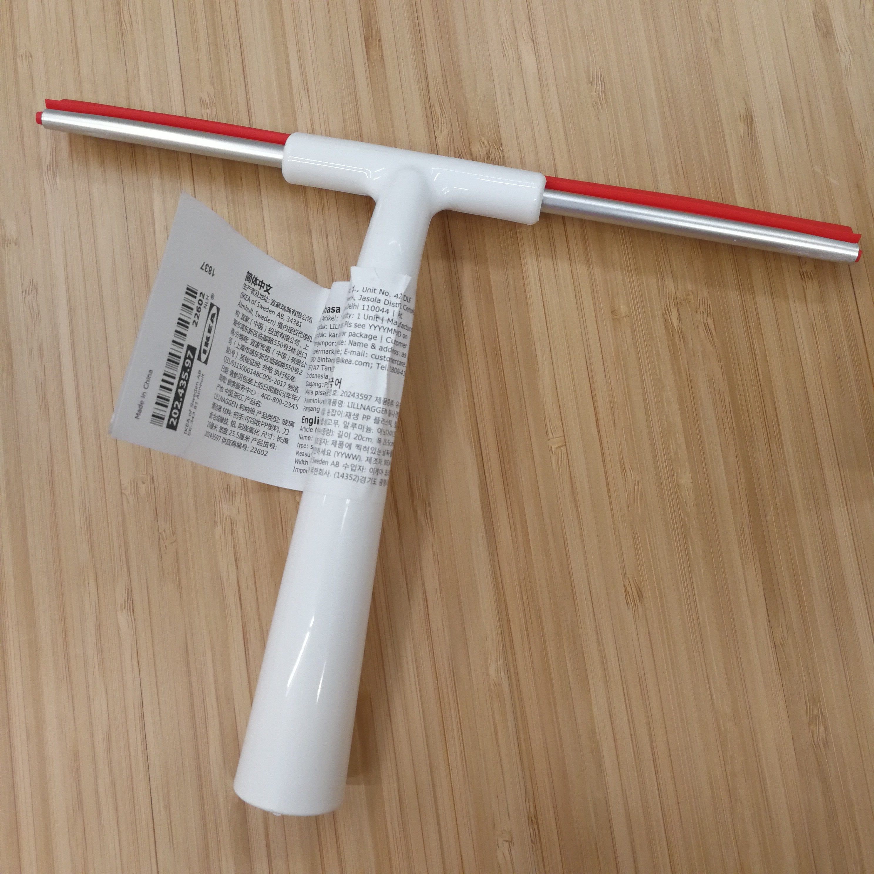 国内宜家利纳根玻璃清洁器橡胶玻璃刮水器镜子瓷砖IKEA家居代购,淘宝优惠券,粉丝福利购,淘宝优惠卷