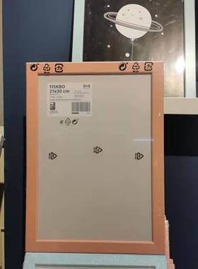 国内宜家菲斯博画框相框图片照片简约墙面装饰IKEA家居代购