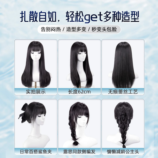 Mengsiqian Comics schwarz lang gerade im gleichen Stil wie Zhang Yuanying