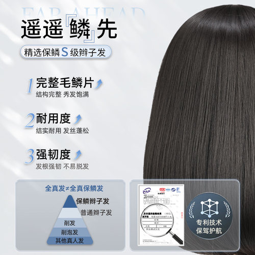 假发女中长发真发全真人发蕾丝无痕自然蓬松锁骨发光头可扎全头套 - 图2