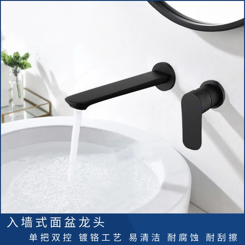 科勒利奥K-25105T/25106T/31238T-4-CP单双把入墙式冷热面盆龙头 - 图1