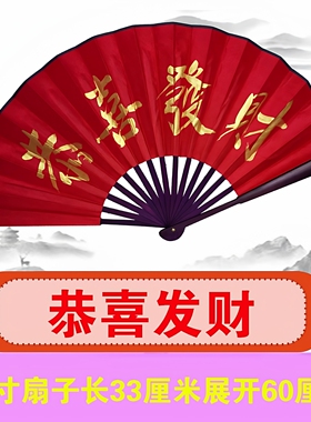 10寸红色绢布折扇中式国潮绢布扇影楼新年过年春节拍照表演红扇子
