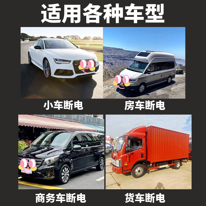 300A汽车12V电瓶断电防水开关防馈电直流24V货车小车电源断电开关 - 图2