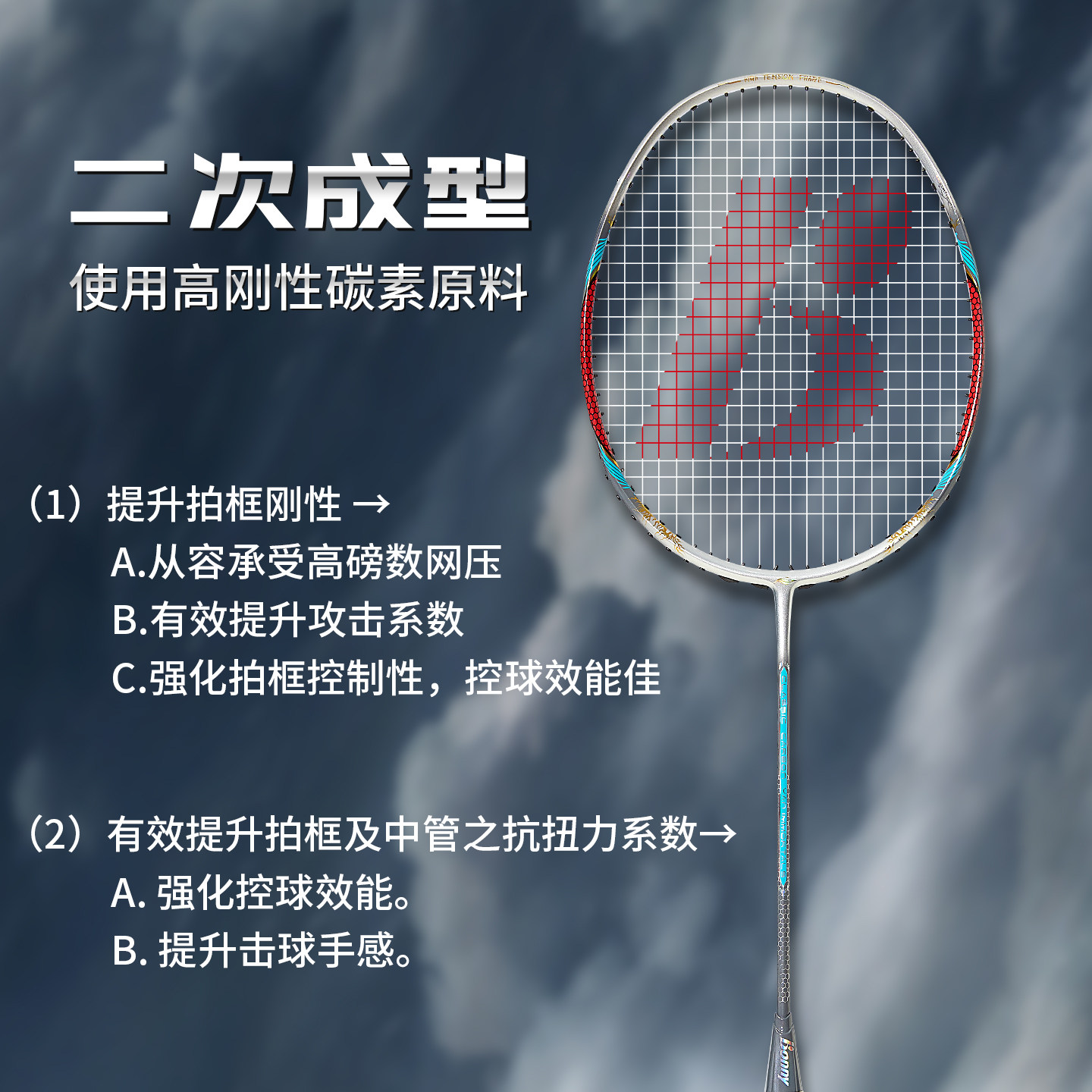 波力乌缺ZD衍神兵专业羽毛球拍4U全碳素高端硼纤维速度进攻型单拍