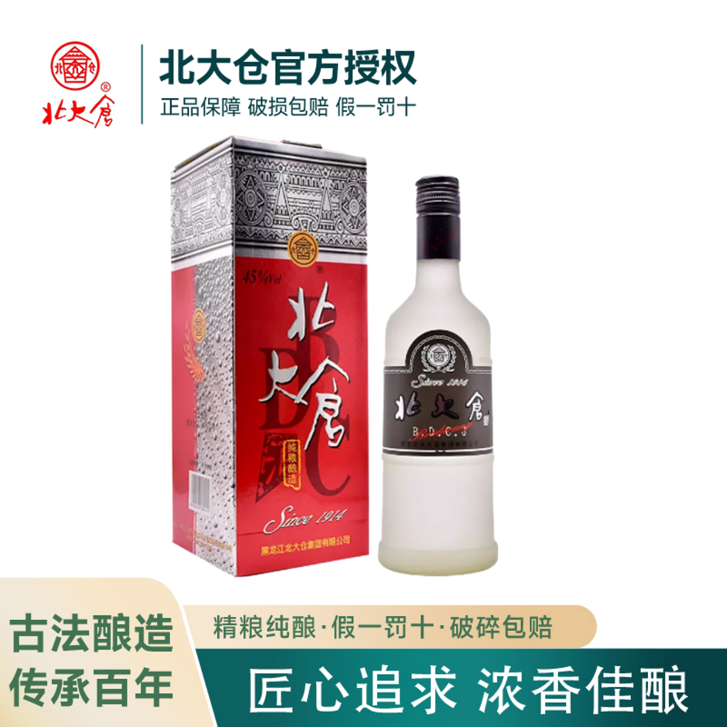 图4