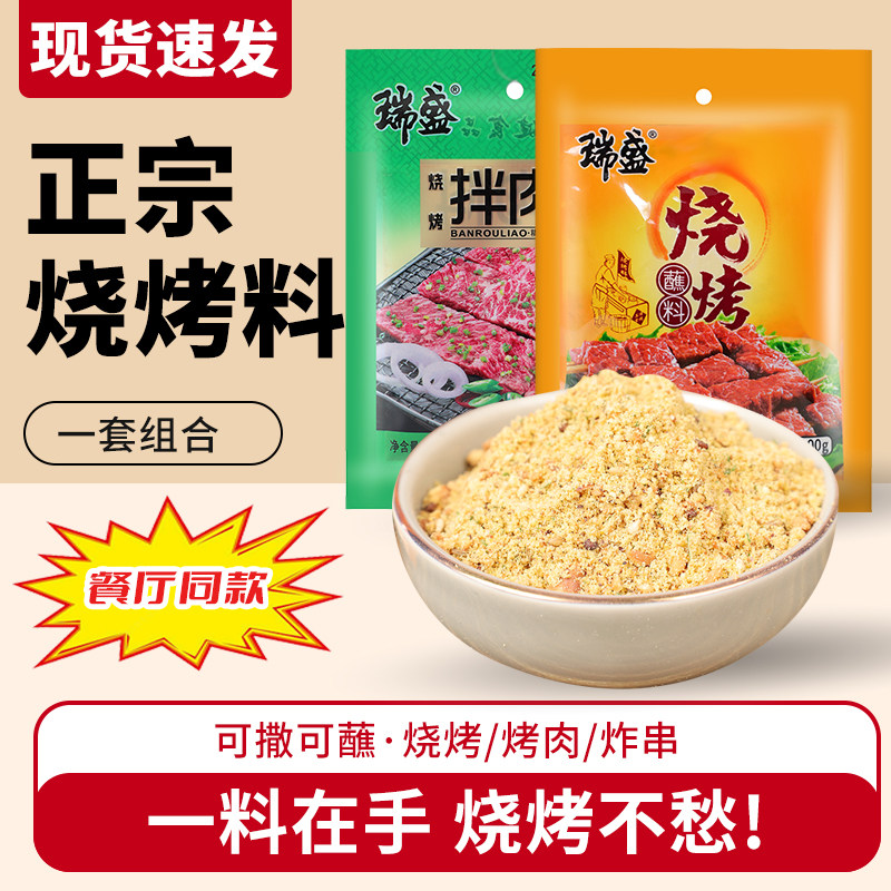 图2