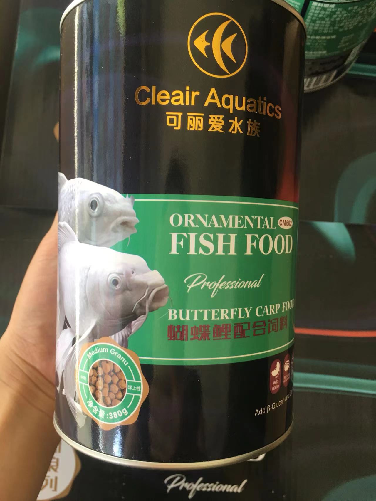Cleair可丽爱蝴蝶鲤鱼食 新升级 蝴蝶鲤饲料380g CM602 鱼食蝴蝶 - 图0