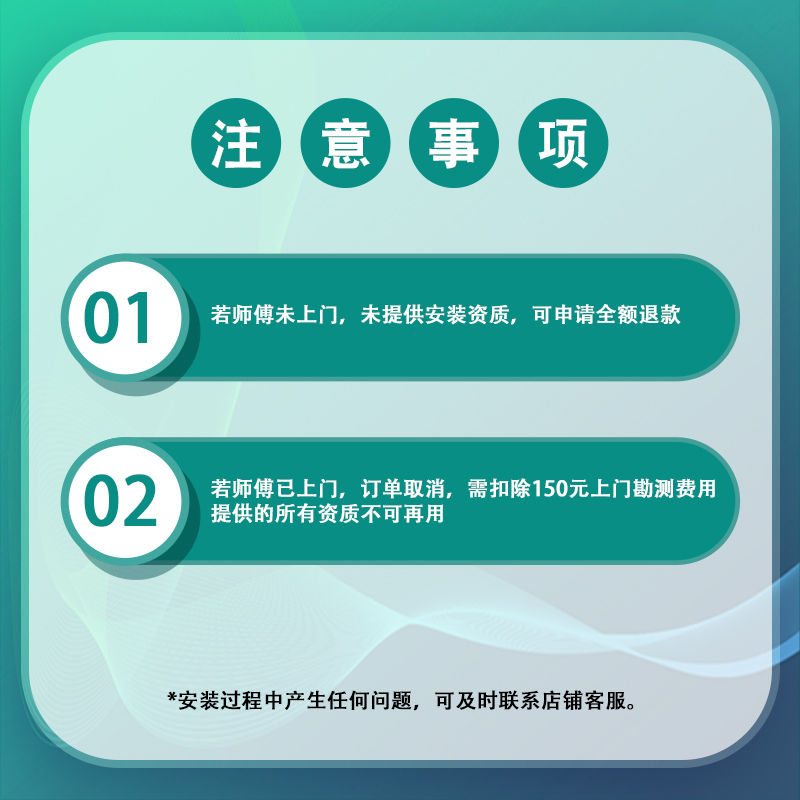 国标新能源汽车充电桩安装包全国服务勘测施工布线移拆机资质齐全-图2