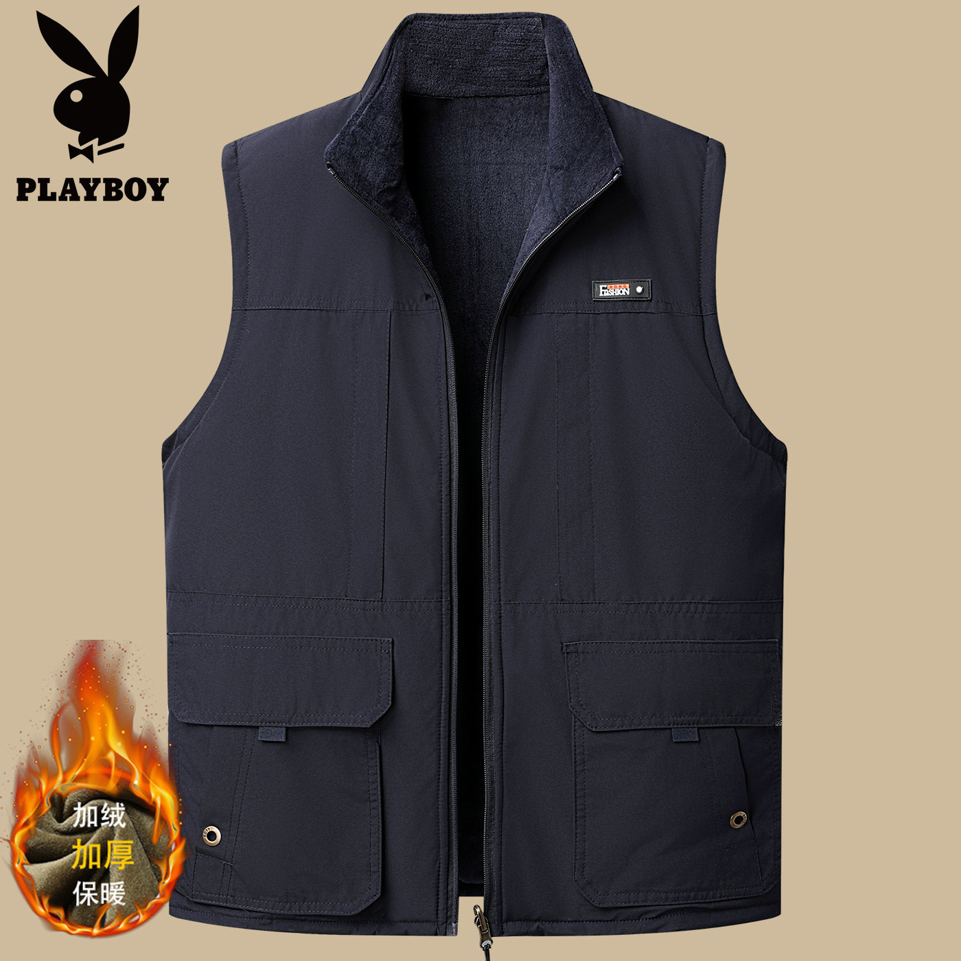 花花公子中老年男士加绒加厚马甲爸爸装冬季保暖背心爷爷工装外套,淘宝优惠券,粉丝福利购,淘宝优惠卷