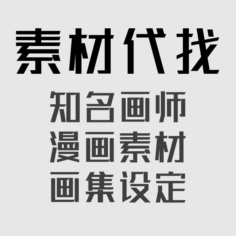 EVA新世纪福音战士1序2破3Q原画集设定集线稿手稿分镜集素材资料 - 图1