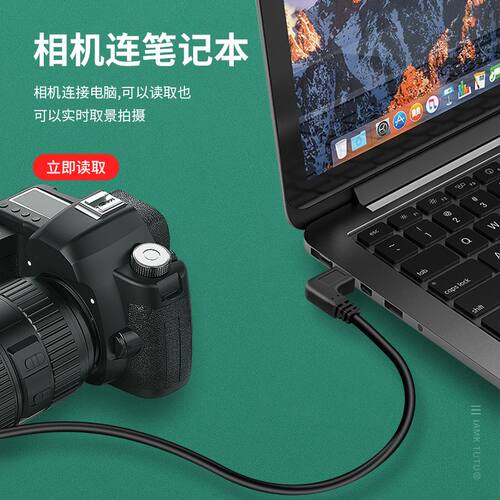 佳能相机连接线手机Typec转接MiniUSB数据线550D充电线加长延长线 - 图2