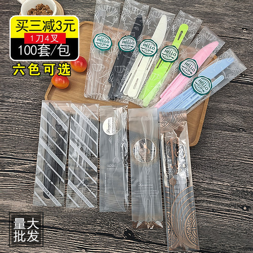 月饼刀叉一次性套装塑料中秋切月饼的1刀4叉8叉独立包装100套 - 图0