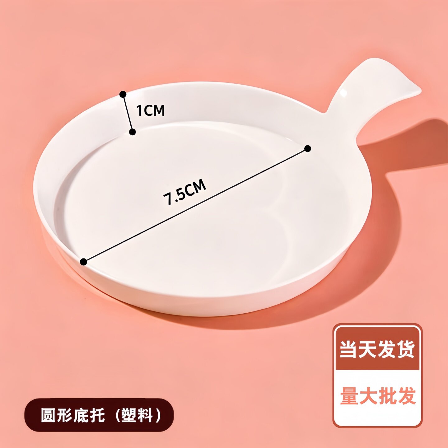 塑料慕斯底托托盘烘焙三角形切块西点蛋糕加厚带手柄法式甜品底托