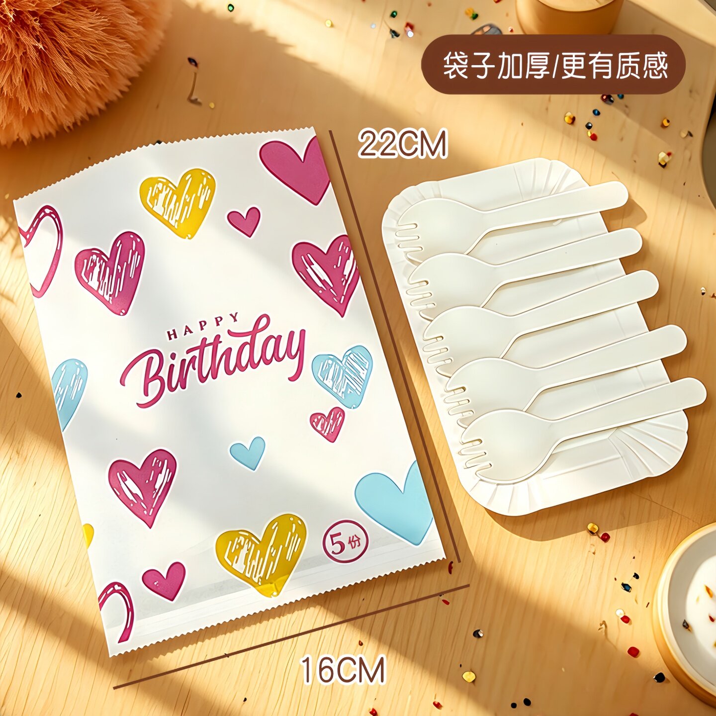 一次性蛋糕餐盘刀叉套装纸袋包装生日纸盘食品级烘焙托盘餐具组合
