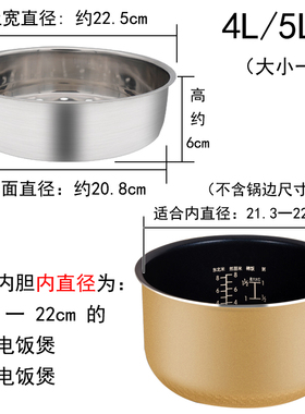 304不锈钢蒸笼配件 适用MB-FS4025/FS4025XL电饭煲蒸格蒸架蒸屉4L