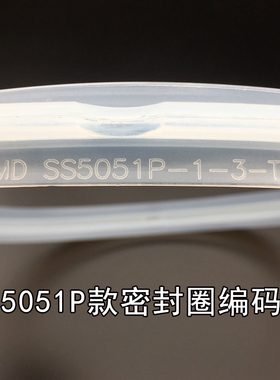 电压力锅密封圈配件 MY-YL50E603硅橡胶圈锅盖皮圈胶条适用于美的