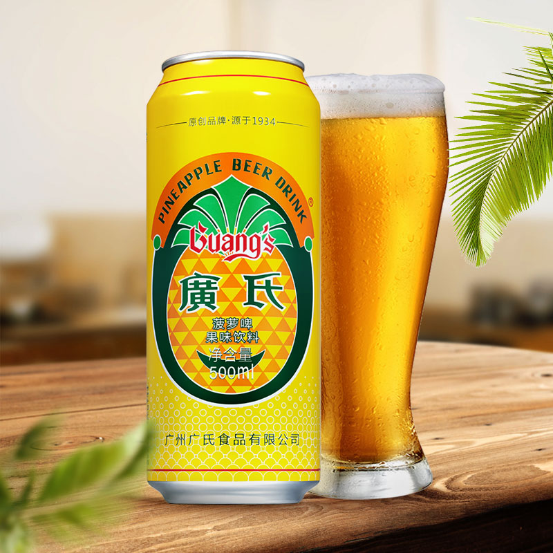 临期食品广氏菠萝啤500ml菠萝味碳酸果味饮料汽水无酒精