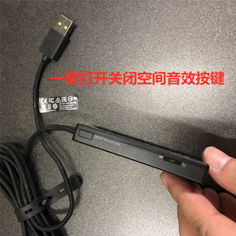 原装Razer/雷蛇THX声卡USB音频转换器7.1空间音效3.5音频电脑耳机 - 图0