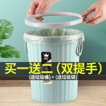 Home Nordic Trash Cans Kitchenette Large Living Room Press Circle No Cover Toilet Small Wastetoilet Office Commercial