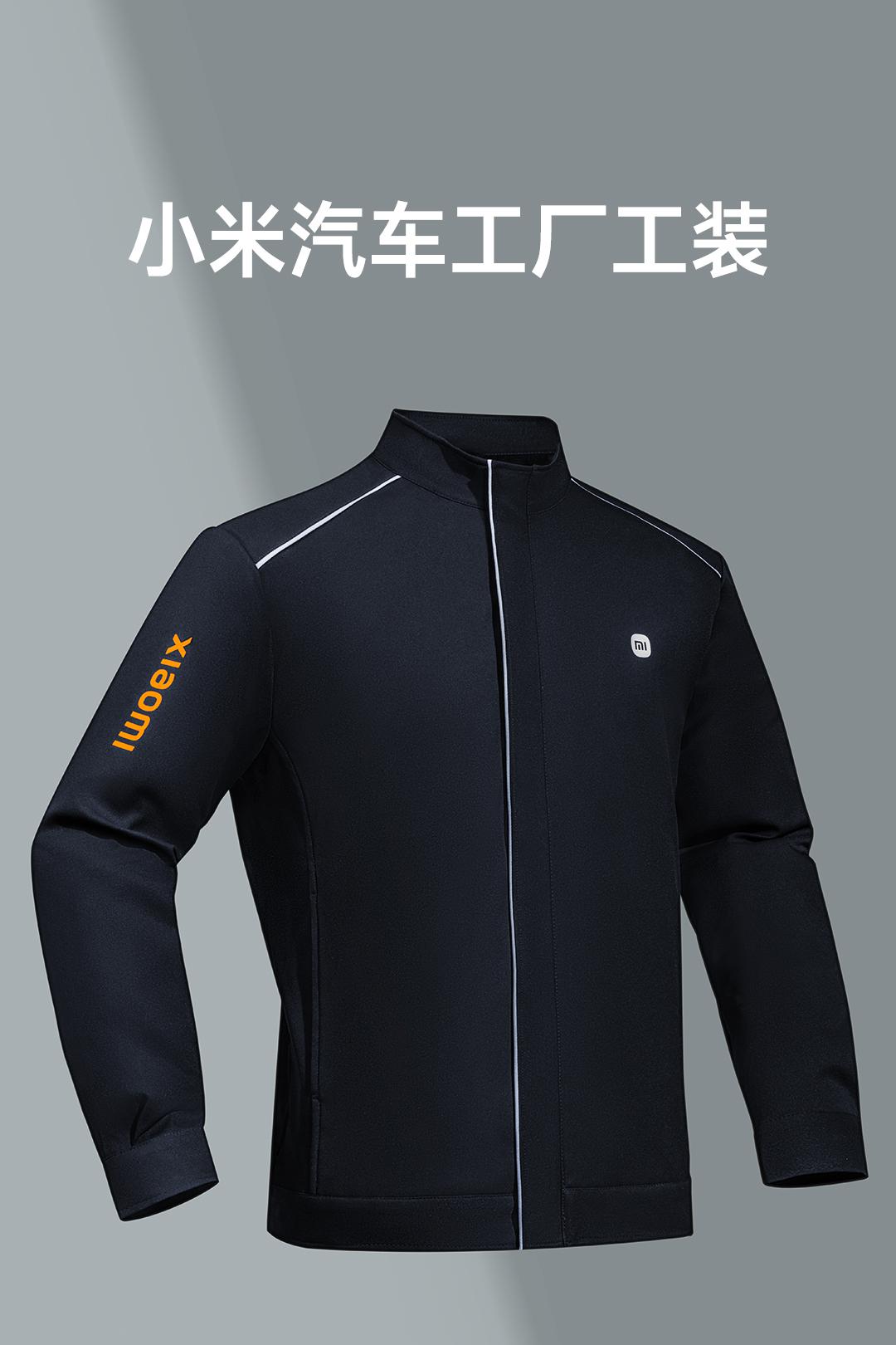 小米汽车工厂工装夹克经典双logo赛车服式微立领设计反光设计 - 图3