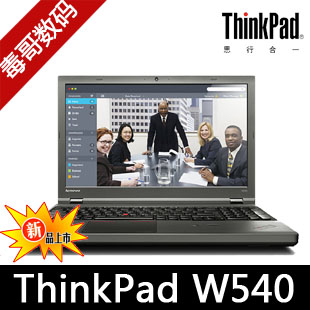 二手笔记本电脑联想Thinkpad W520 W530 专业图形工作站 15寸独显