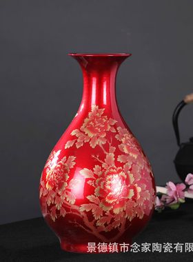 景德镇陶瓷花瓶水晶釉红色描金花瓶器中式家居装饰品摆件婚庆