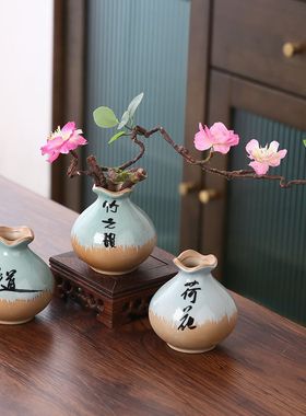 陶瓷哥窑小花瓶复古小花插创意家居摆件简约迷你水培小花器批发