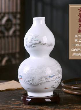 景德镇陶瓷花瓶摆件客厅插花中式家居饰品水培工艺摆设大花瓶兰