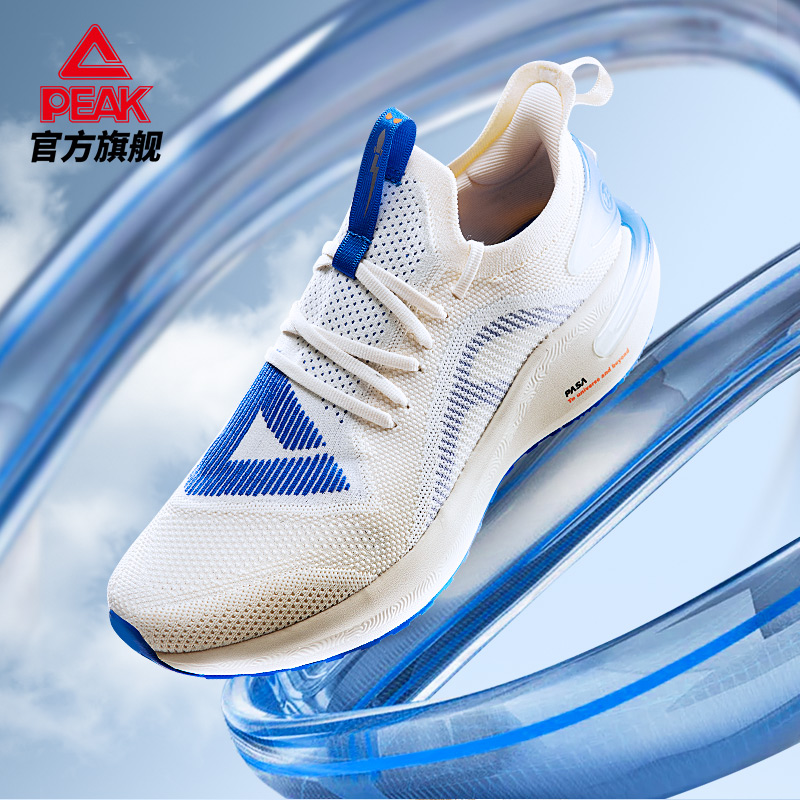 匹克×魅族PANDAER引擎态极5.0丨跑步鞋男夏季新品专业缓震运动鞋 - 图0