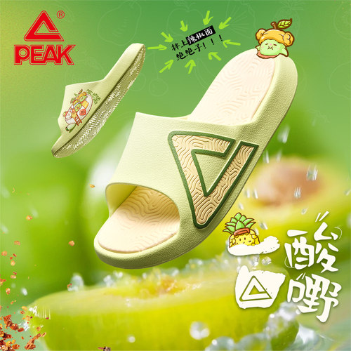 匹克态极拖鞋蛇年限定配色国创赏花品茶运动拖鞋休闲沙滩凉拖鞋 - 图1