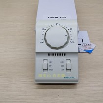 elsonic 100 million lin ac801b 1730 central air conditioning mechanical temperature controller temperature controller controller