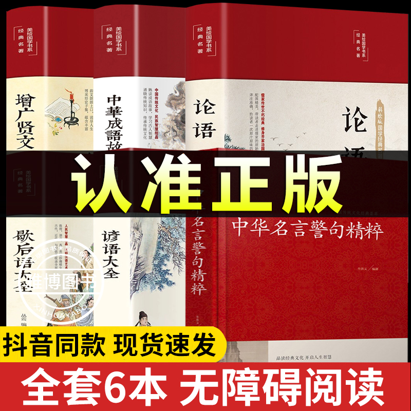今季ブランド 書 格言 書 Www Cognitiva La