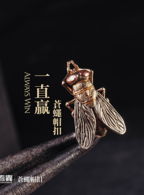 吾蟲复古金属动物造型帽徽